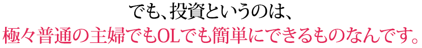講座に参加することで得られる最大のポイントは?