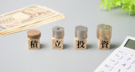 続く人がやめない理由
