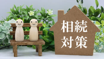 帰省前に考えておくこと